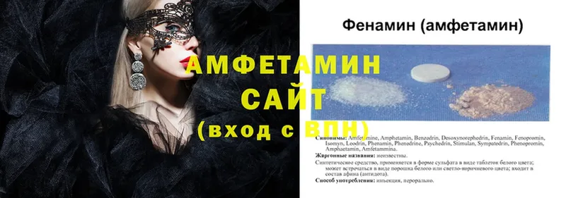 продажа наркотиков  Малая Вишера  АМФЕТАМИН Premium 